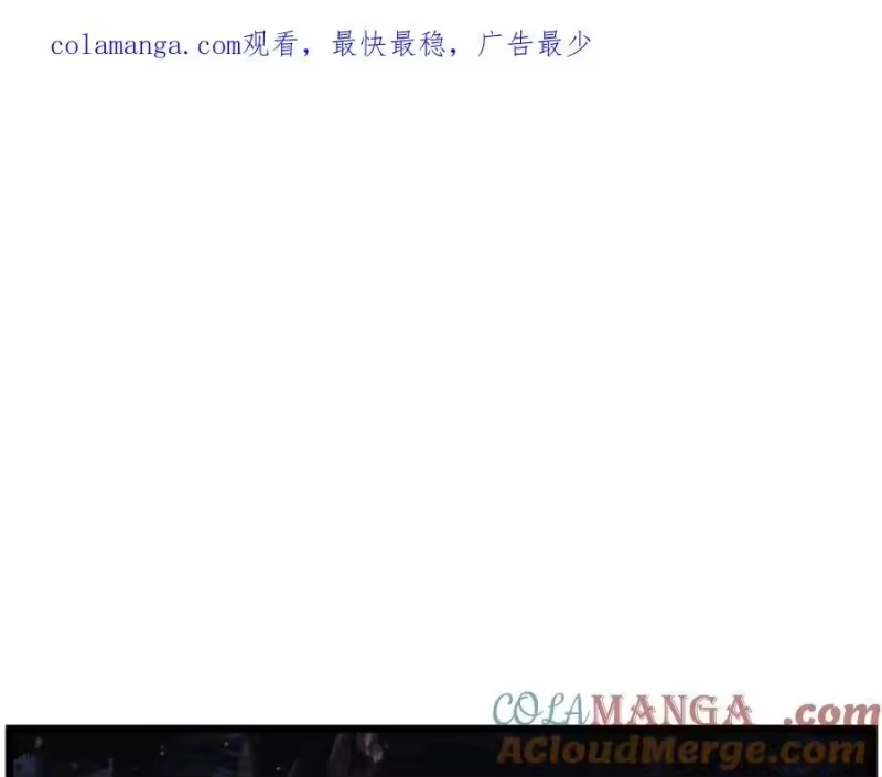 登录武林系统_h 第202话 怪物般的实力 第1页