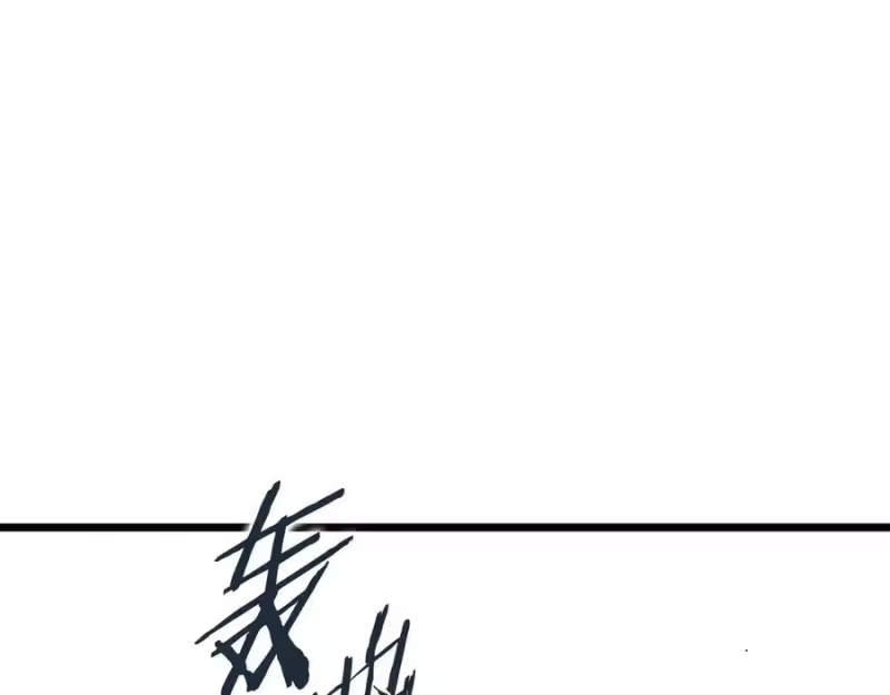 登录武林系统_h 第202话 怪物般的实力 第142页
