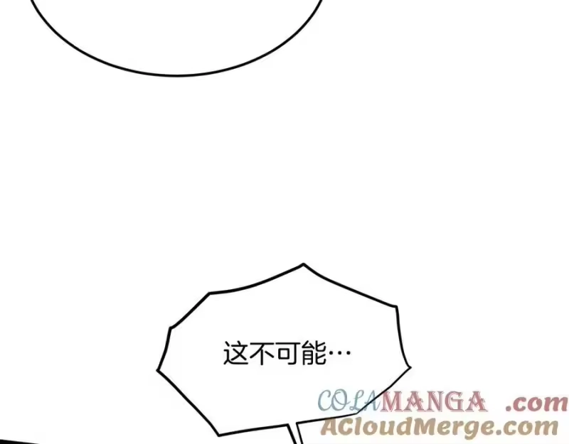 登录武林系统_h 第202话 怪物般的实力 第153页