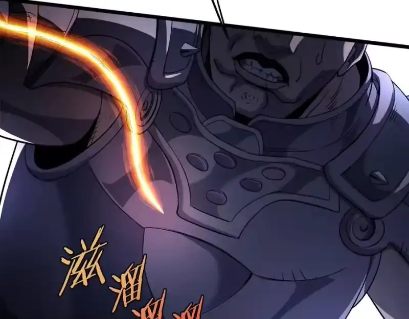 登录武林系统_h 第202话 怪物般的实力 第154页