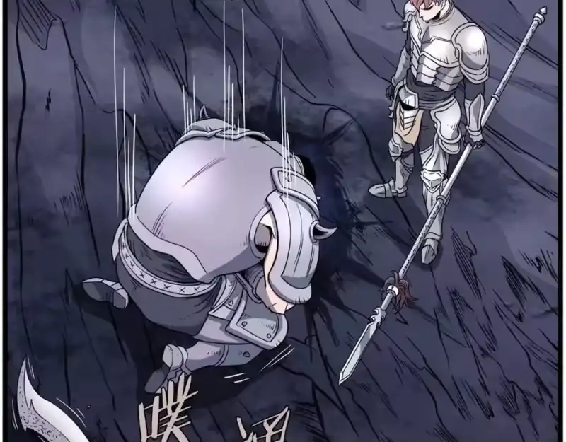 登录武林系统_h 第202话 怪物般的实力 第166页