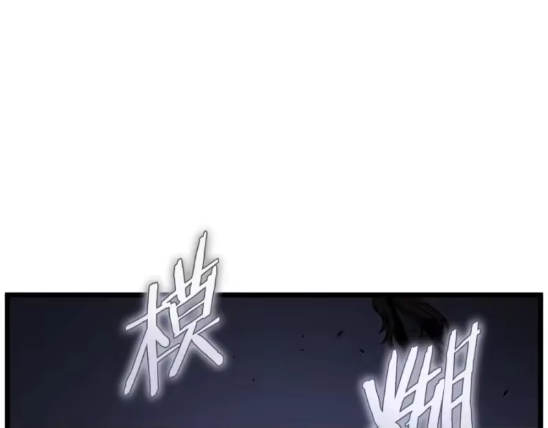 登录武林系统_h 第202话 怪物般的实力 第176页