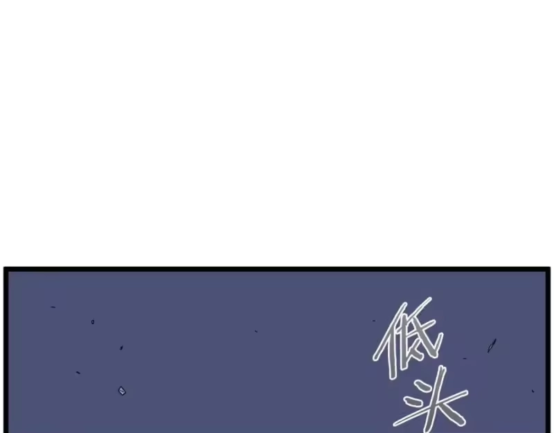 登录武林系统_h 第202话 怪物般的实力 第183页