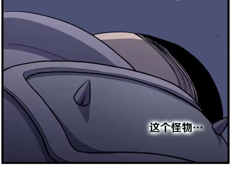 登录武林系统_h 第202话 怪物般的实力 第184页