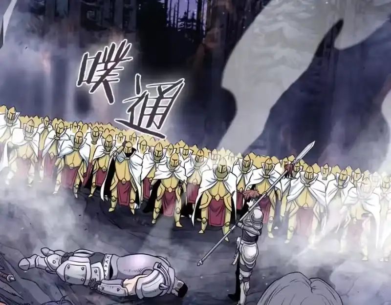登录武林系统_h 第202话 怪物般的实力 第187页