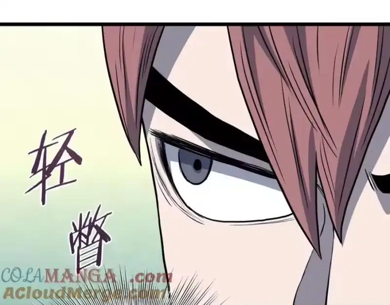 登录武林系统_h 第202话 怪物般的实力 第197页