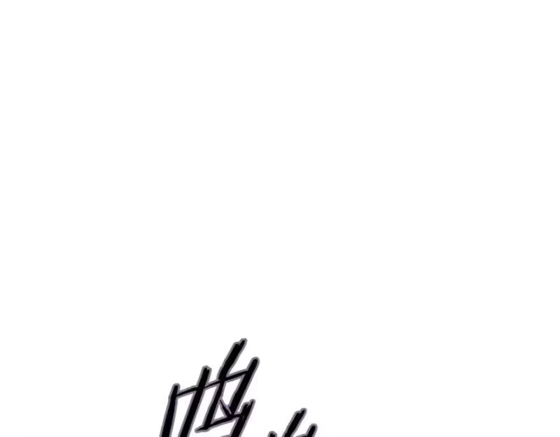 登录武林系统_h 第202话 怪物般的实力 第212页