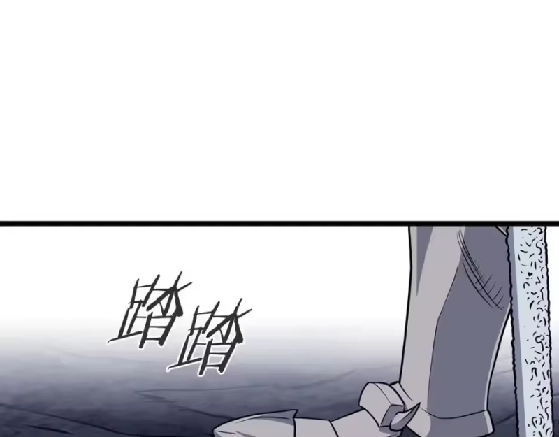 登录武林系统_h 第202话 怪物般的实力 第54页