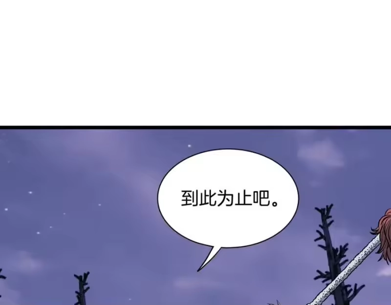 登录武林系统_h 第202话 怪物般的实力 第64页