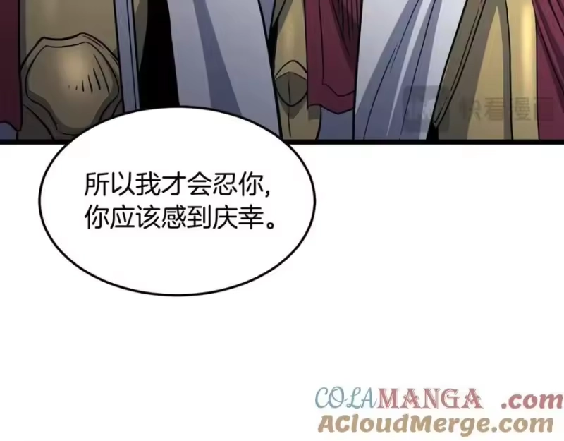 登录武林系统_h 第202话 怪物般的实力 第77页