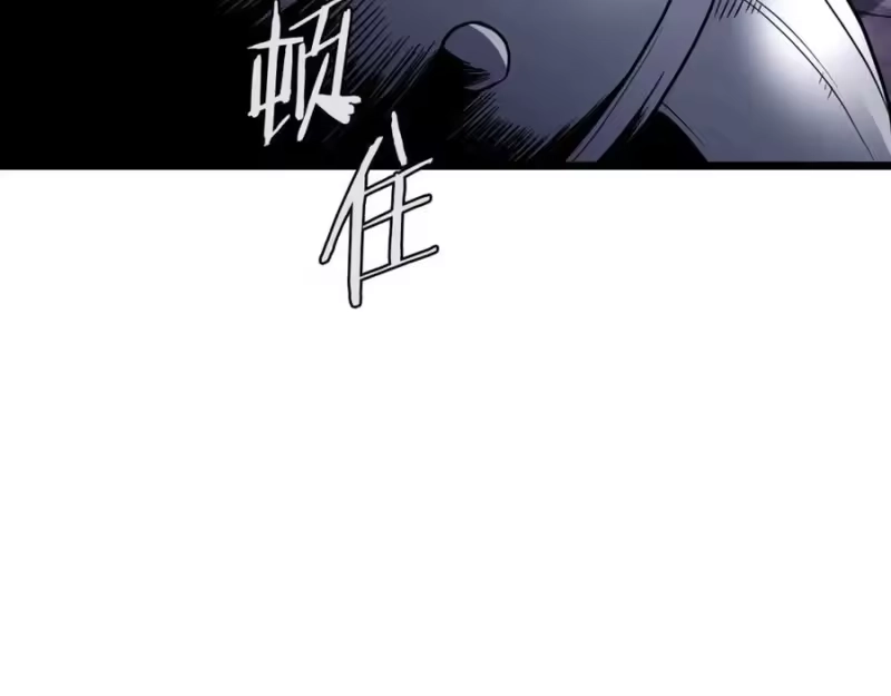 登录武林系统_h 第202话 怪物般的实力 第91页
