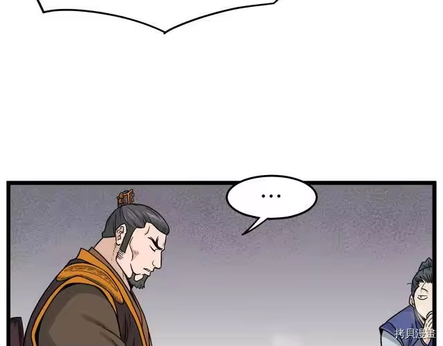 登录武林系统_h 第18话 第102页