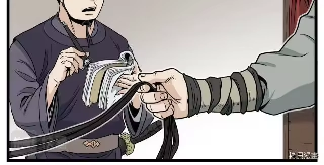登录武林系统_h 第18话 第125页