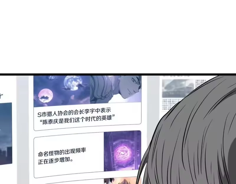 登录武林系统_h 第203话 奇葩的安保企业 第10页