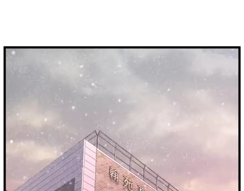 登录武林系统_h 第203话 奇葩的安保企业 第103页