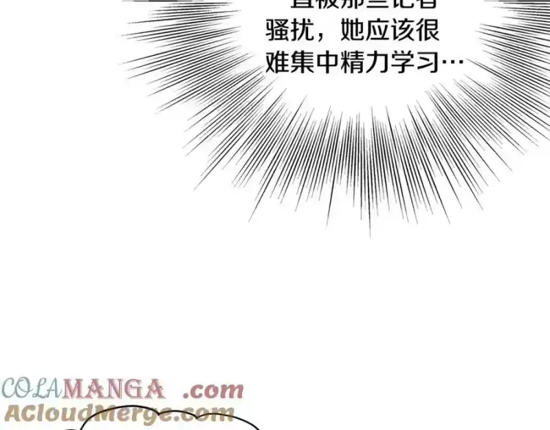 登录武林系统_h 第203话 奇葩的安保企业 第117页