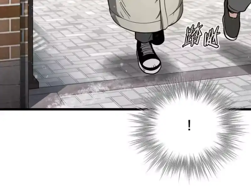 登录武林系统_h 第203话 奇葩的安保企业 第120页