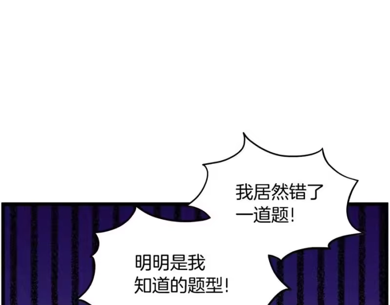 登录武林系统_h 第203话 奇葩的安保企业 第131页