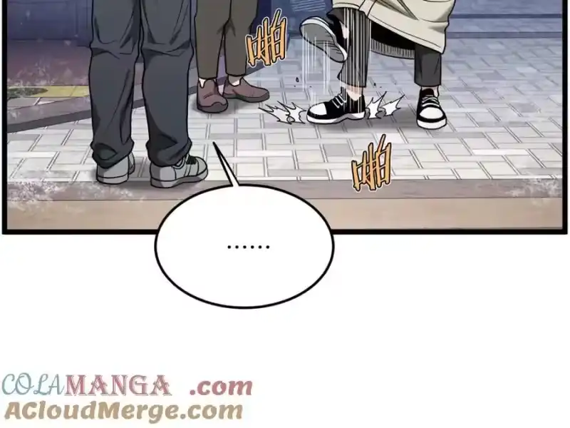 登录武林系统_h 第203话 奇葩的安保企业 第133页