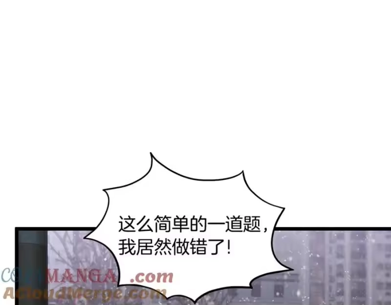 登录武林系统_h 第203话 奇葩的安保企业 第137页