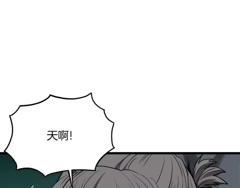 登录武林系统_h 第203话 奇葩的安保企业 第142页