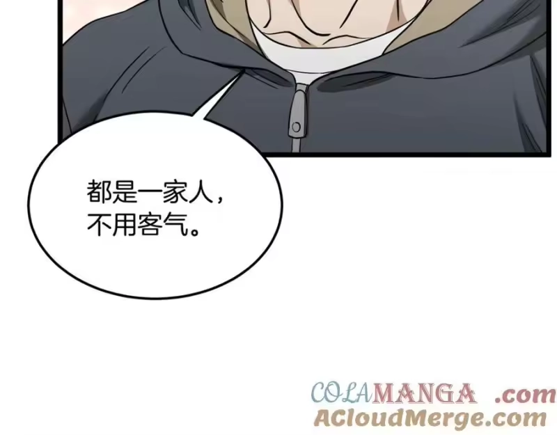 登录武林系统_h 第203话 奇葩的安保企业 第157页