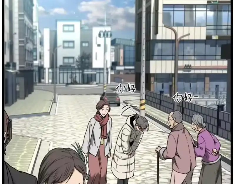 登录武林系统_h 第203话 奇葩的安保企业 第168页