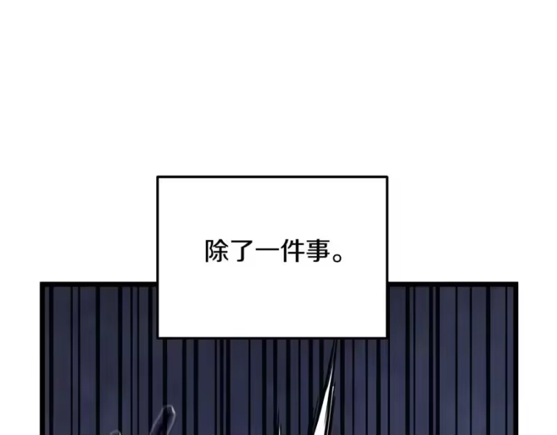 登录武林系统_h 第203话 奇葩的安保企业 第183页
