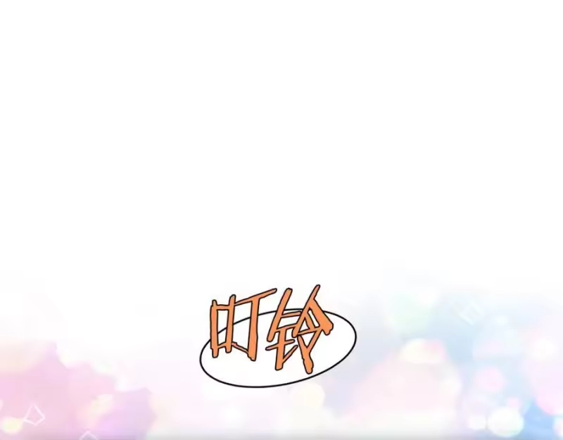 登录武林系统_h 第203话 奇葩的安保企业 第186页