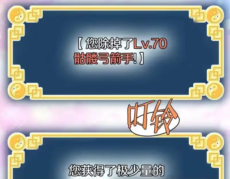 登录武林系统_h 第203话 奇葩的安保企业 第187页