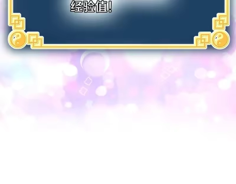 登录武林系统_h 第203话 奇葩的安保企业 第188页