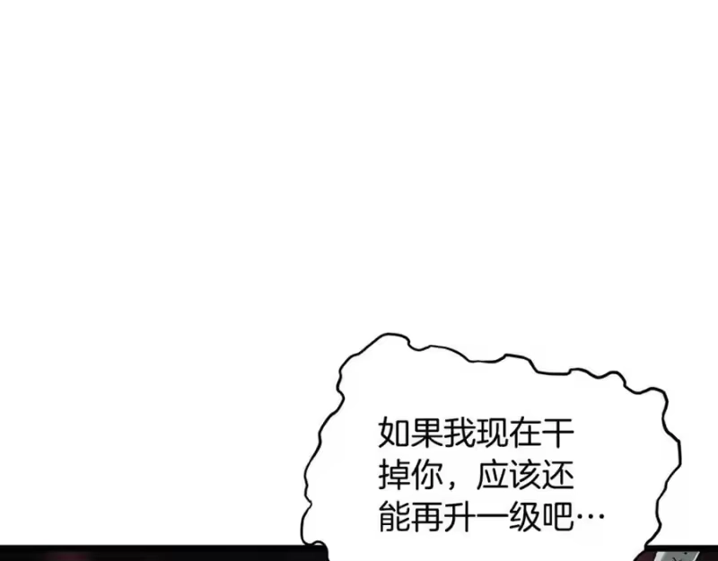 登录武林系统_h 第203话 奇葩的安保企业 第195页