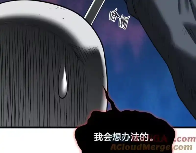 登录武林系统_h 第203话 奇葩的安保企业 第197页