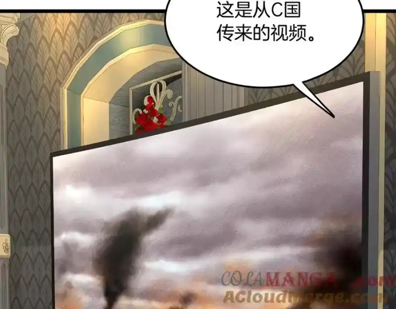 登录武林系统_h 第203话 奇葩的安保企业 第225页