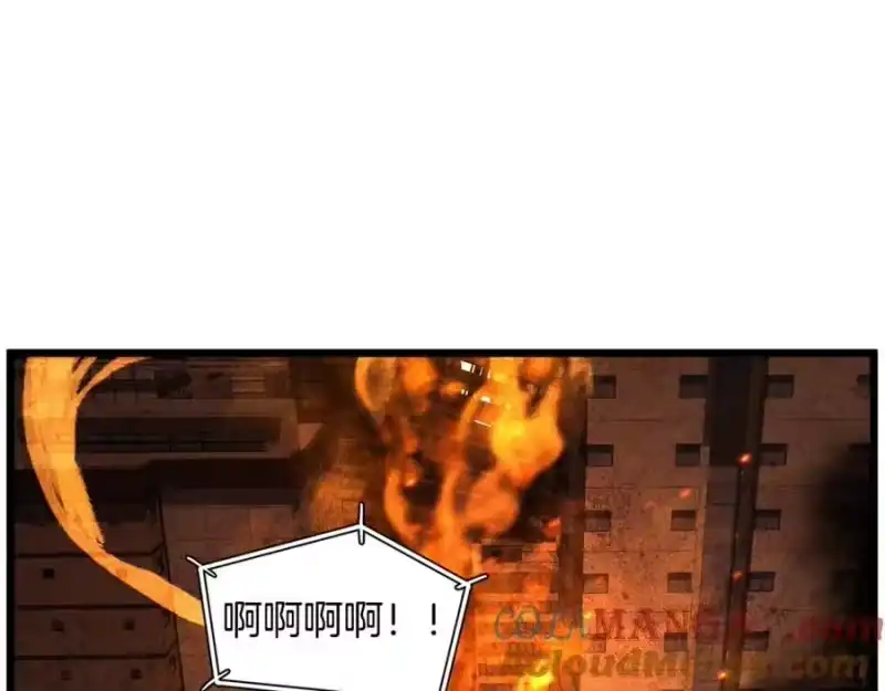 登录武林系统_h 第203话 奇葩的安保企业 第233页