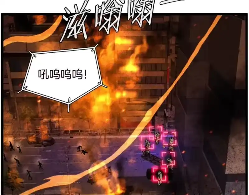 登录武林系统_h 第203话 奇葩的安保企业 第236页