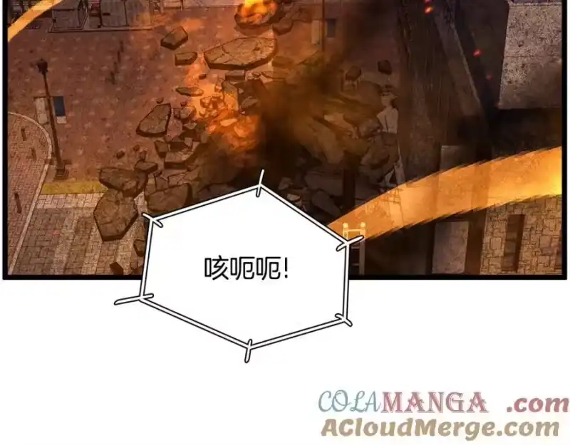 登录武林系统_h 第203话 奇葩的安保企业 第237页