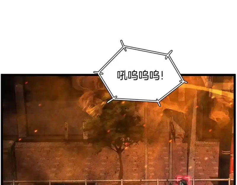 登录武林系统_h 第203话 奇葩的安保企业 第242页