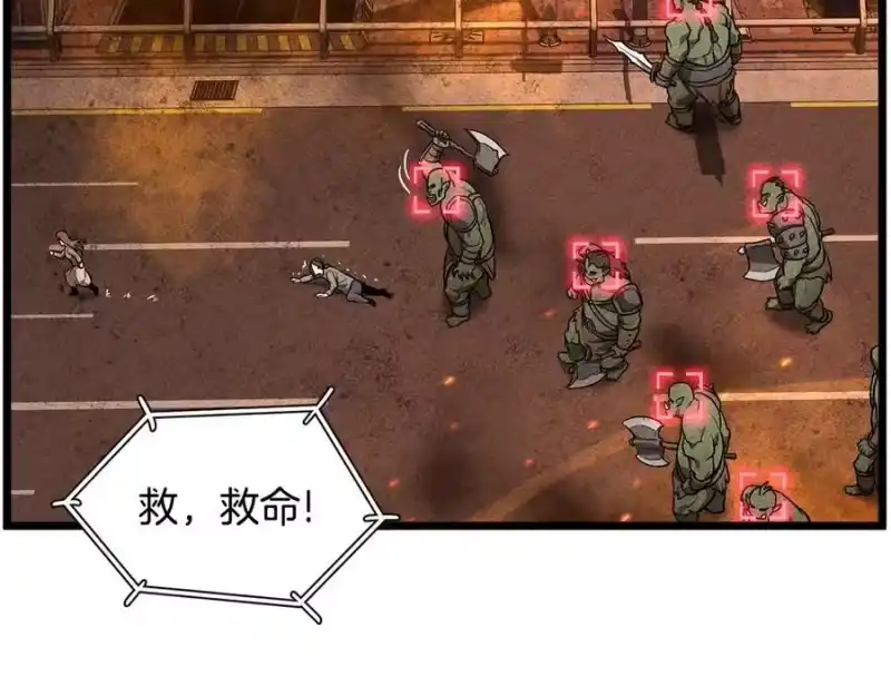 登录武林系统_h 第203话 奇葩的安保企业 第243页