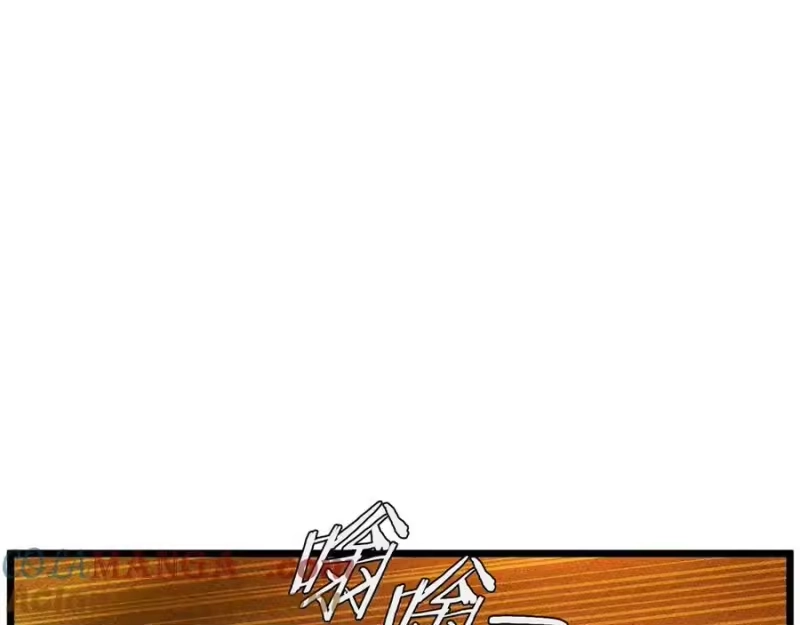 登录武林系统_h 第203话 奇葩的安保企业 第249页