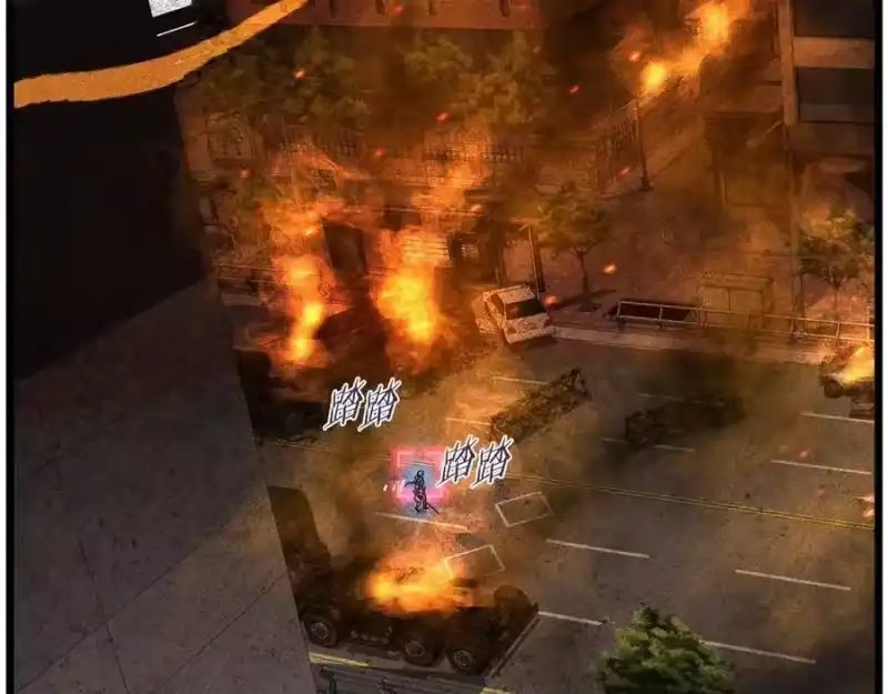 登录武林系统_h 第203话 奇葩的安保企业 第252页