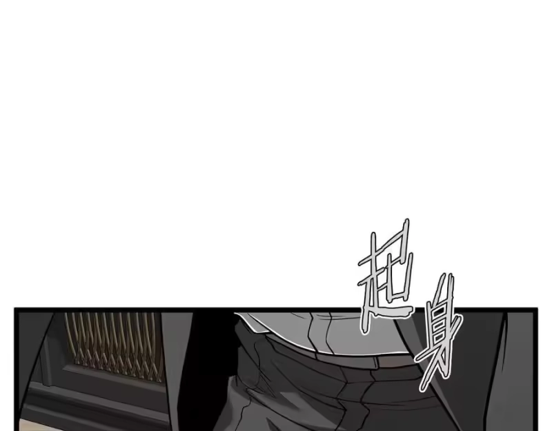 登录武林系统_h 第203话 奇葩的安保企业 第26页