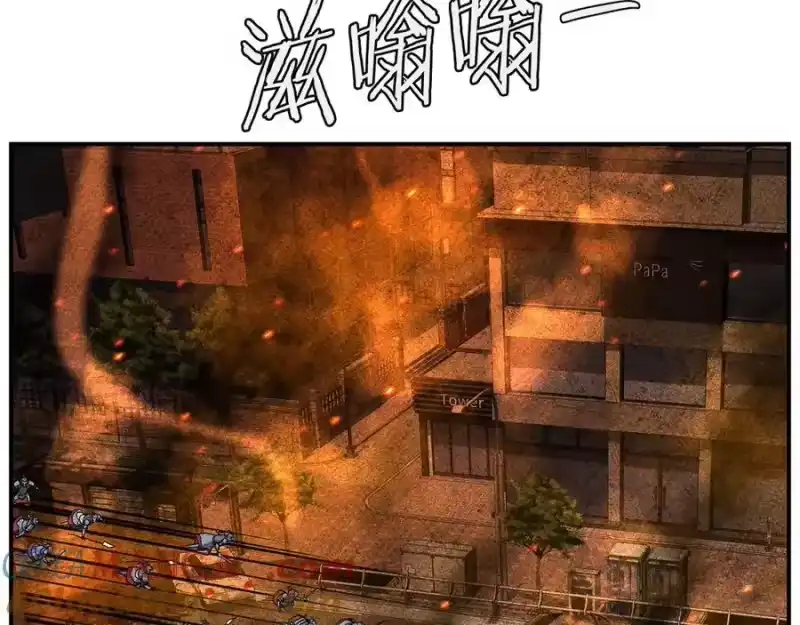 登录武林系统_h 第203话 奇葩的安保企业 第261页