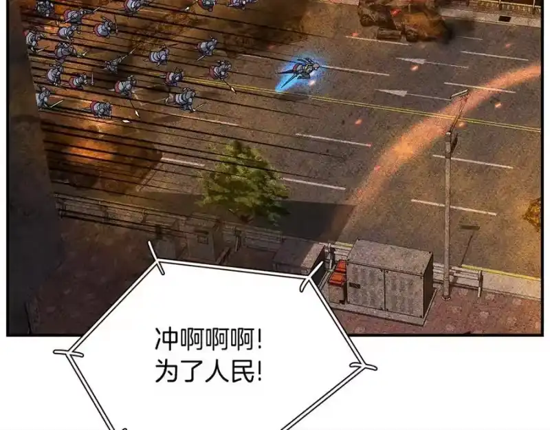 登录武林系统_h 第203话 奇葩的安保企业 第262页