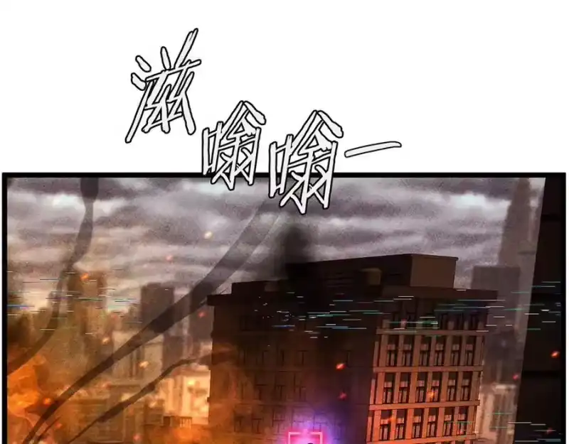 登录武林系统_h 第203话 奇葩的安保企业 第274页