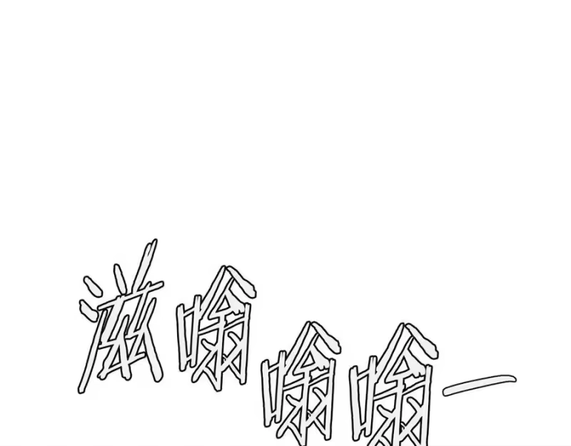 登录武林系统_h 第203话 奇葩的安保企业 第276页