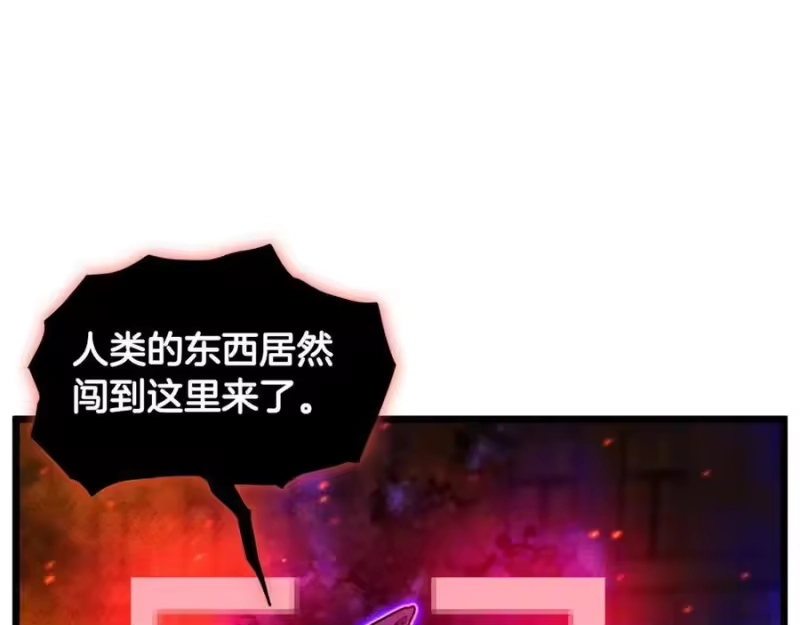 登录武林系统_h 第203话 奇葩的安保企业 第282页