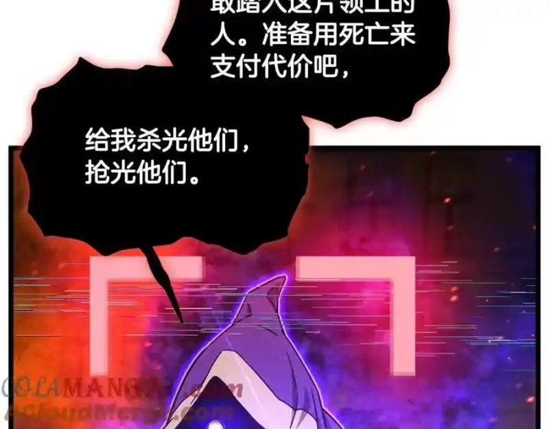 登录武林系统_h 第203话 奇葩的安保企业 第285页