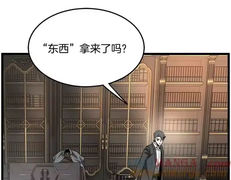 登录武林系统_h 第203话 奇葩的安保企业 第29页
