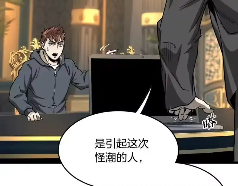 登录武林系统_h 第203话 奇葩的安保企业 第295页